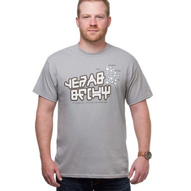 Star-Lord’s T-Shirt